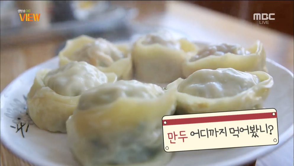 <전북>  만두, 어디까지 먹어봤니?  外