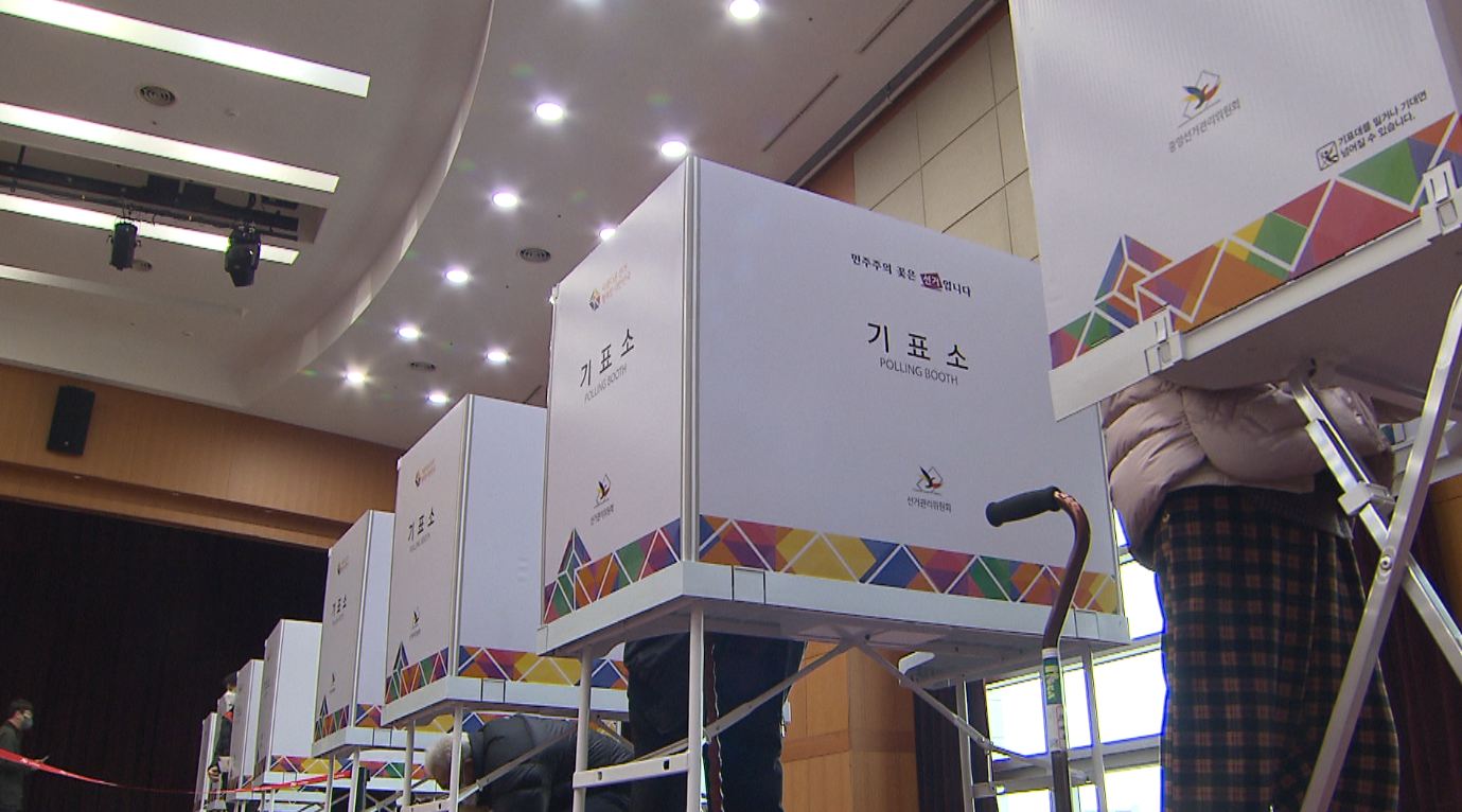 전북 조합장선거 오후 4시까지 투표율 78.9%