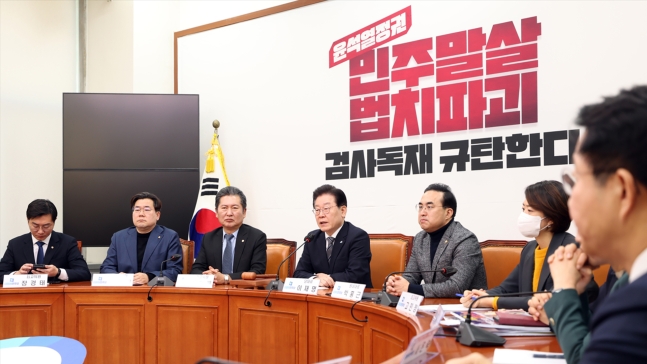 민주당, '김건희 특검법' 발의.. 주가조작·코바나 협찬 의혹 겨냥