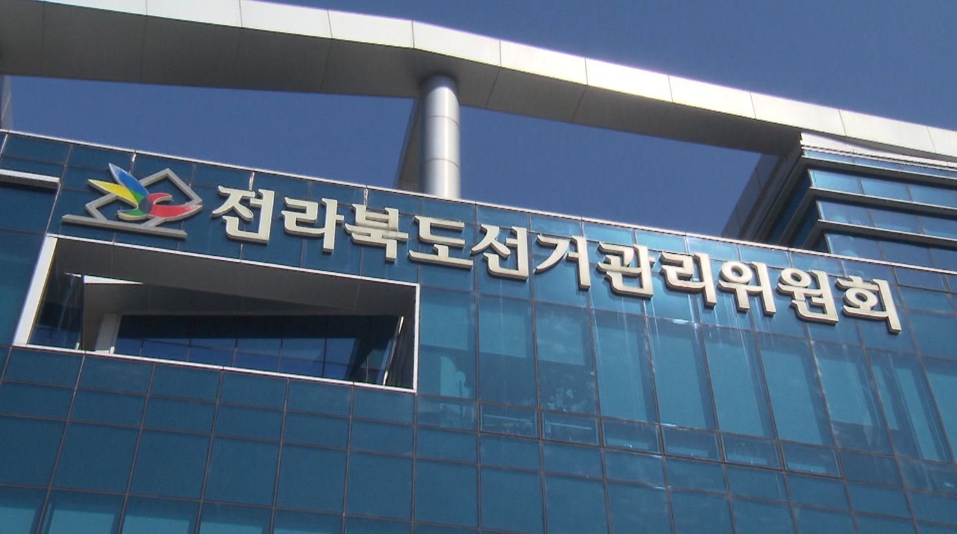 전주을 국회의원 재선거 D-30, 일정 본격화