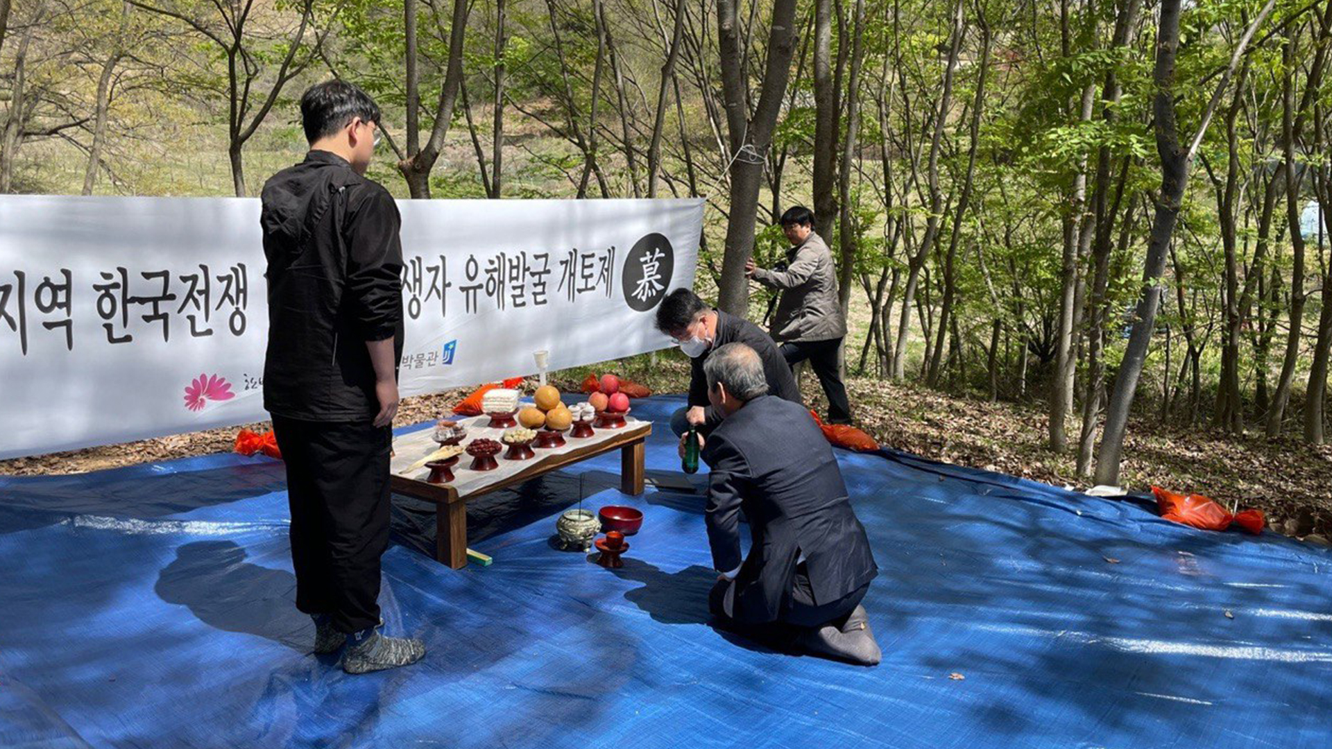 한국전쟁 민간인 학살지..황방산 3차 유해 발굴 돌입