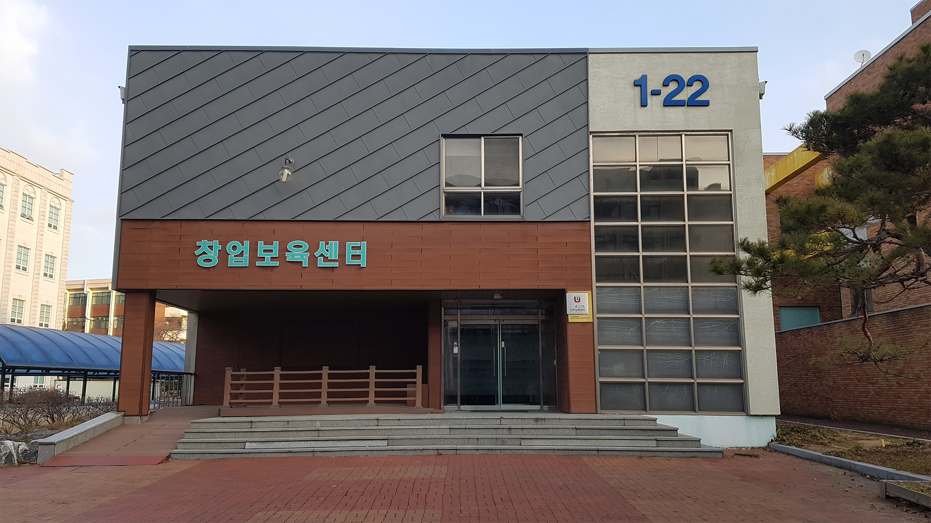 전북대 창업보육센터, 5년 연속 최우수기관 선정
