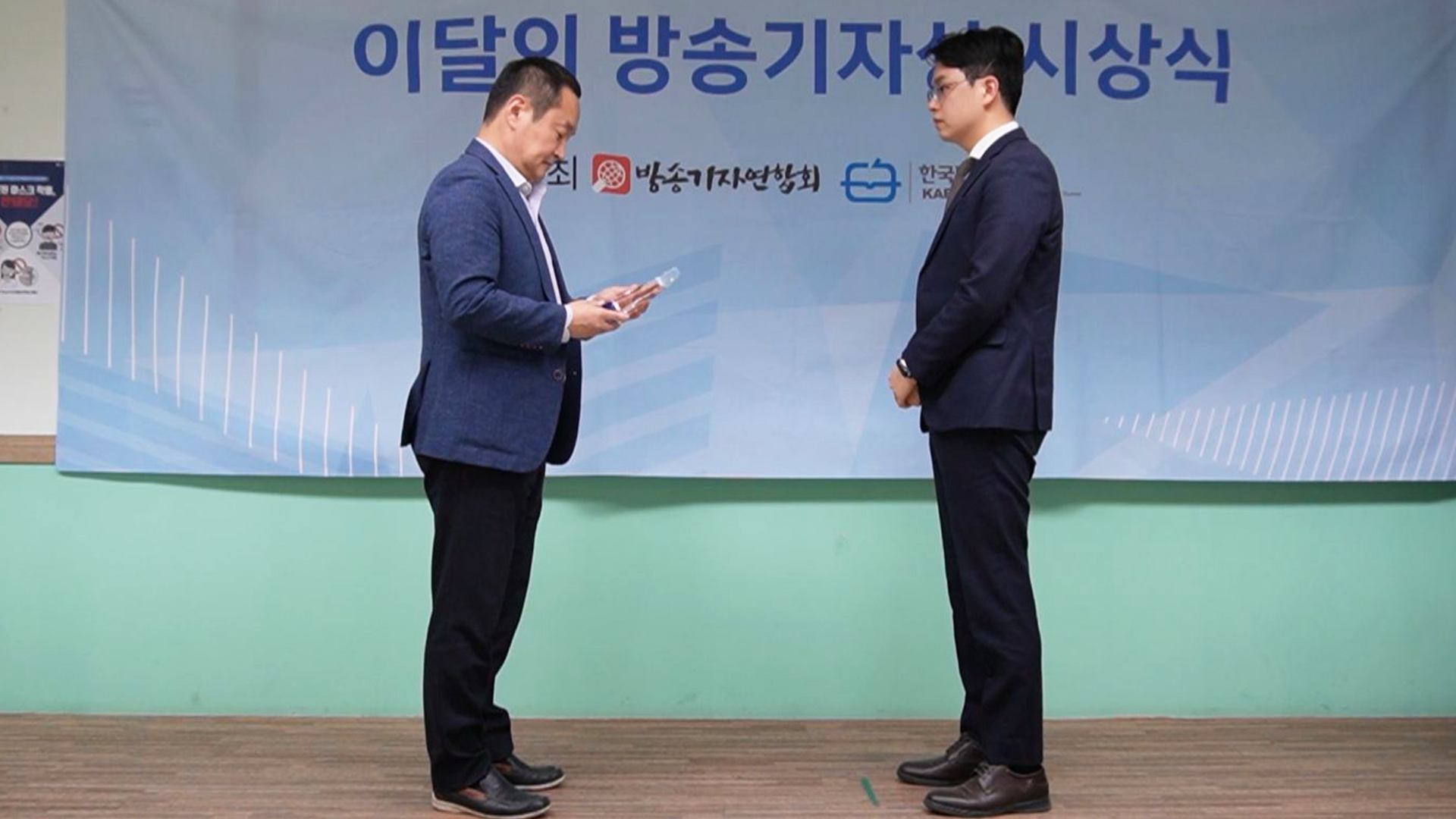 전주MBC 신동진 졸속퇴출 팩트체크 연속보도, 이달의 방송기자상 수상
