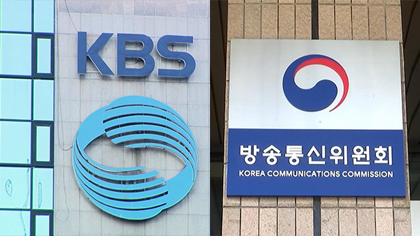 방통위, ‘KBS 수신료 분리 징수’ 의결..야4당 “언론탄압” 반발