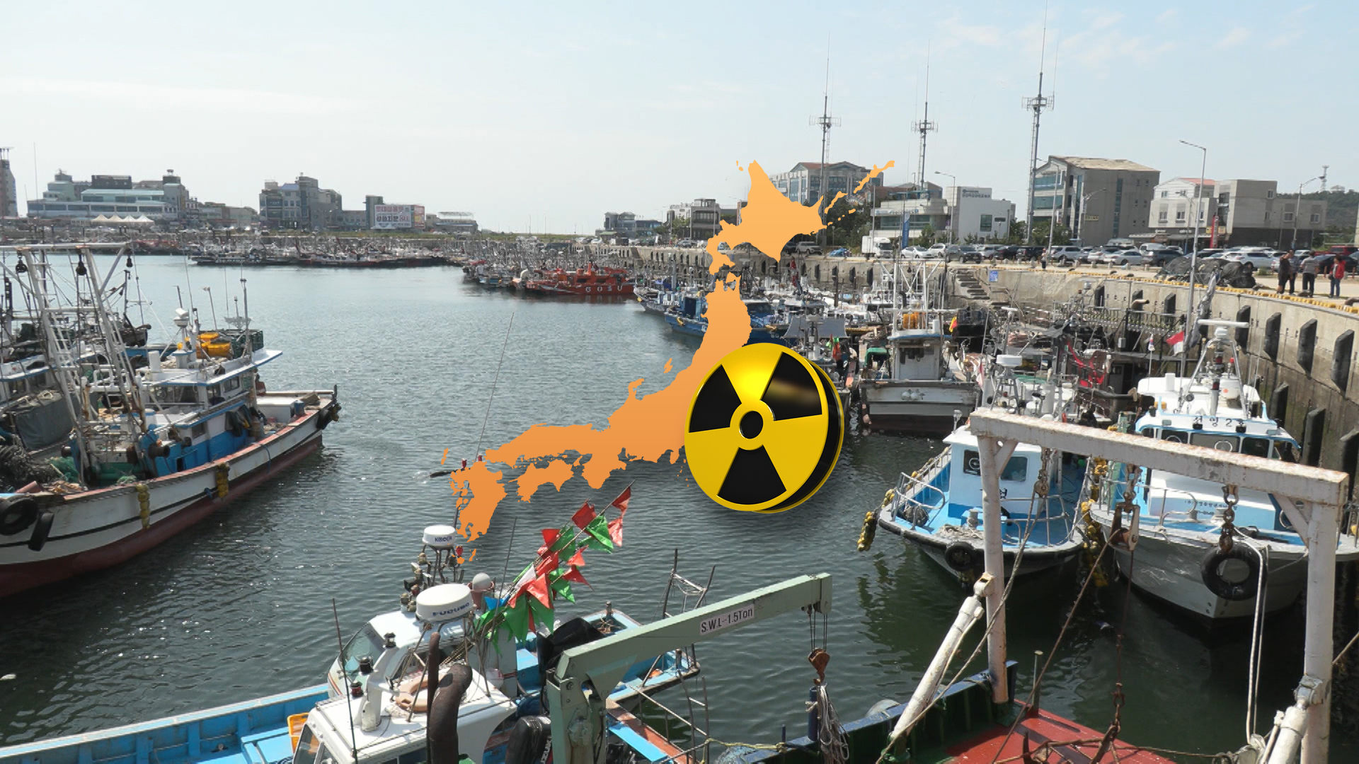 법원, '후쿠시마 원전 오염수' 방류 금지 소송 각하