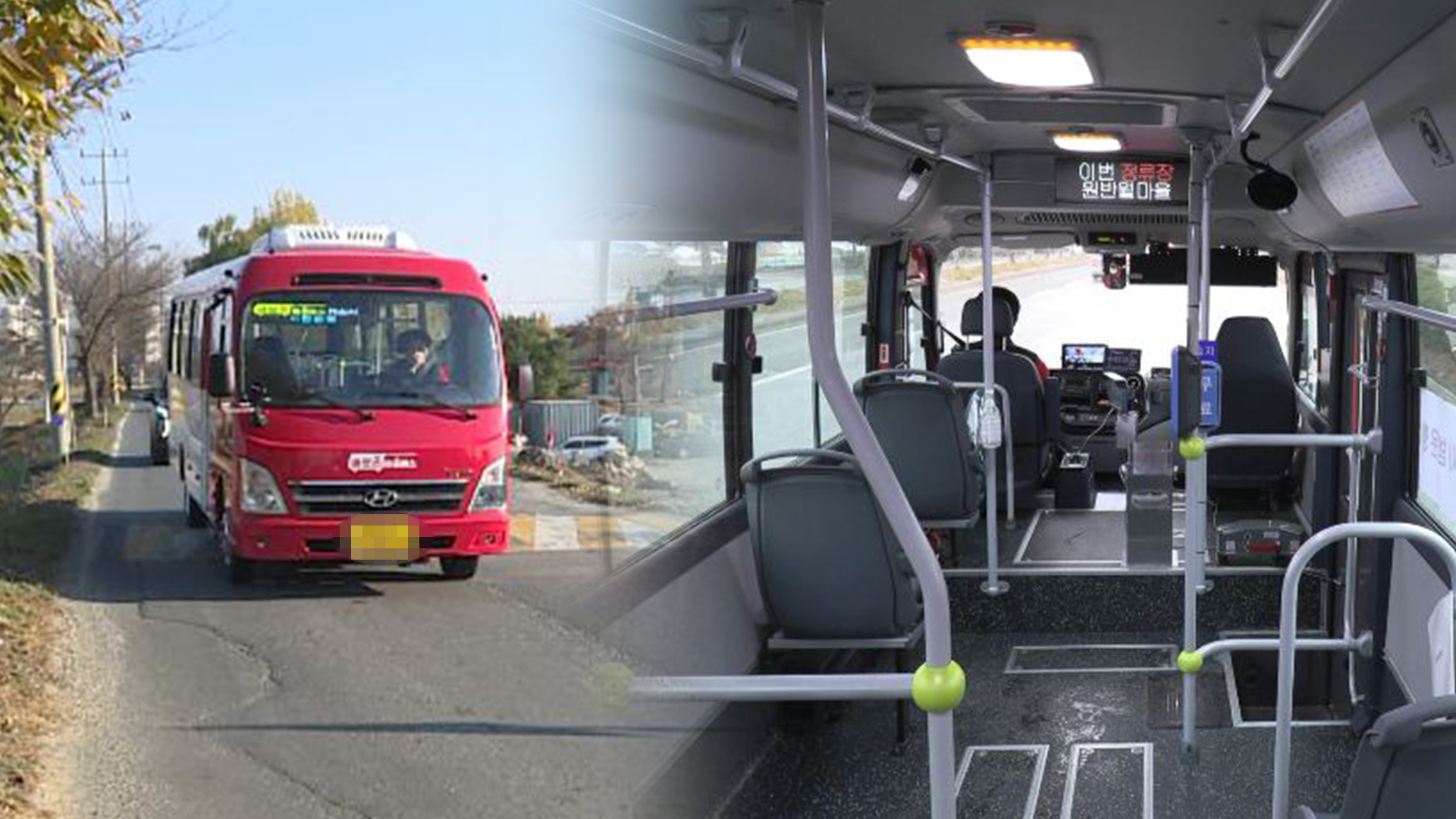 '마을버스 늘리고, 출퇴근 시간대 증차'..전주 버스 노선 개편