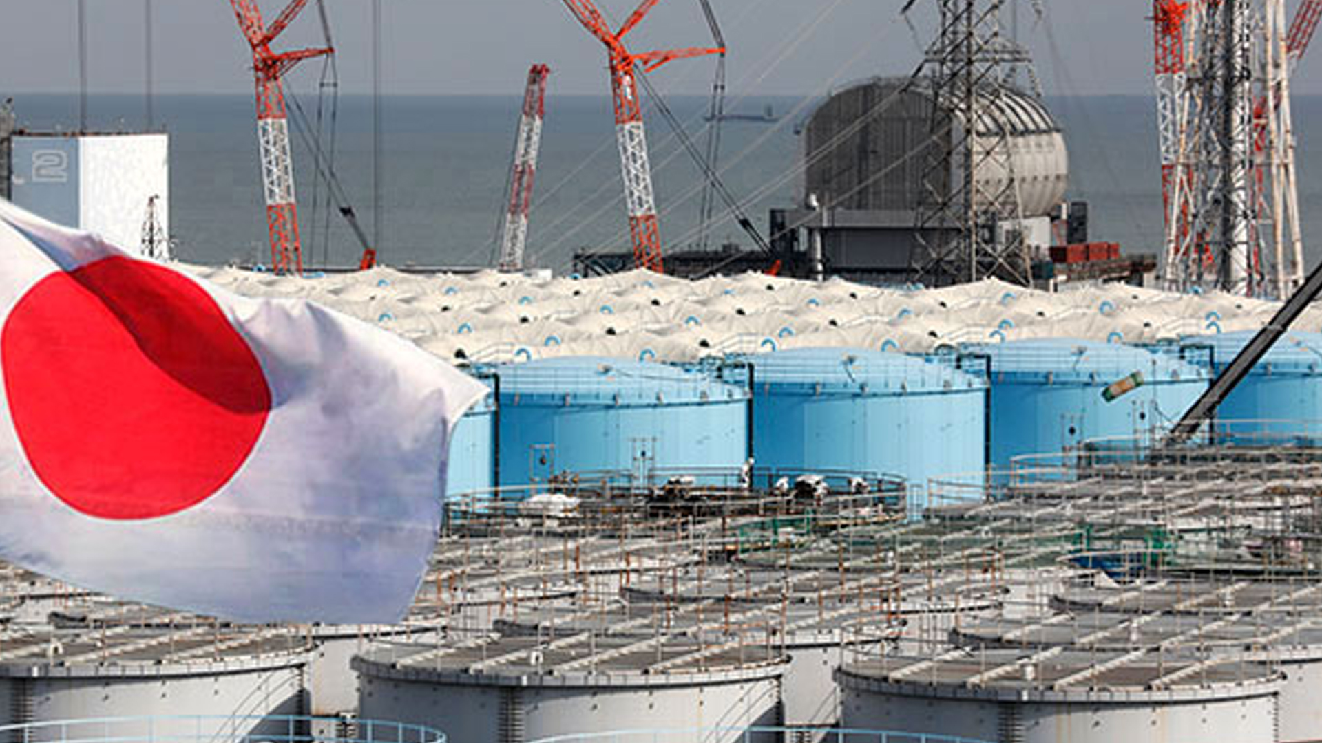 전라북도, '후쿠시마 오염수 방류'에 대응 강화