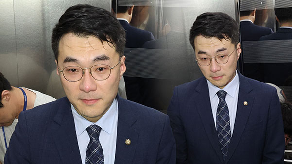[속보] 국회 윤리특위 소위, 김남국 '의원직 제명안' 부결