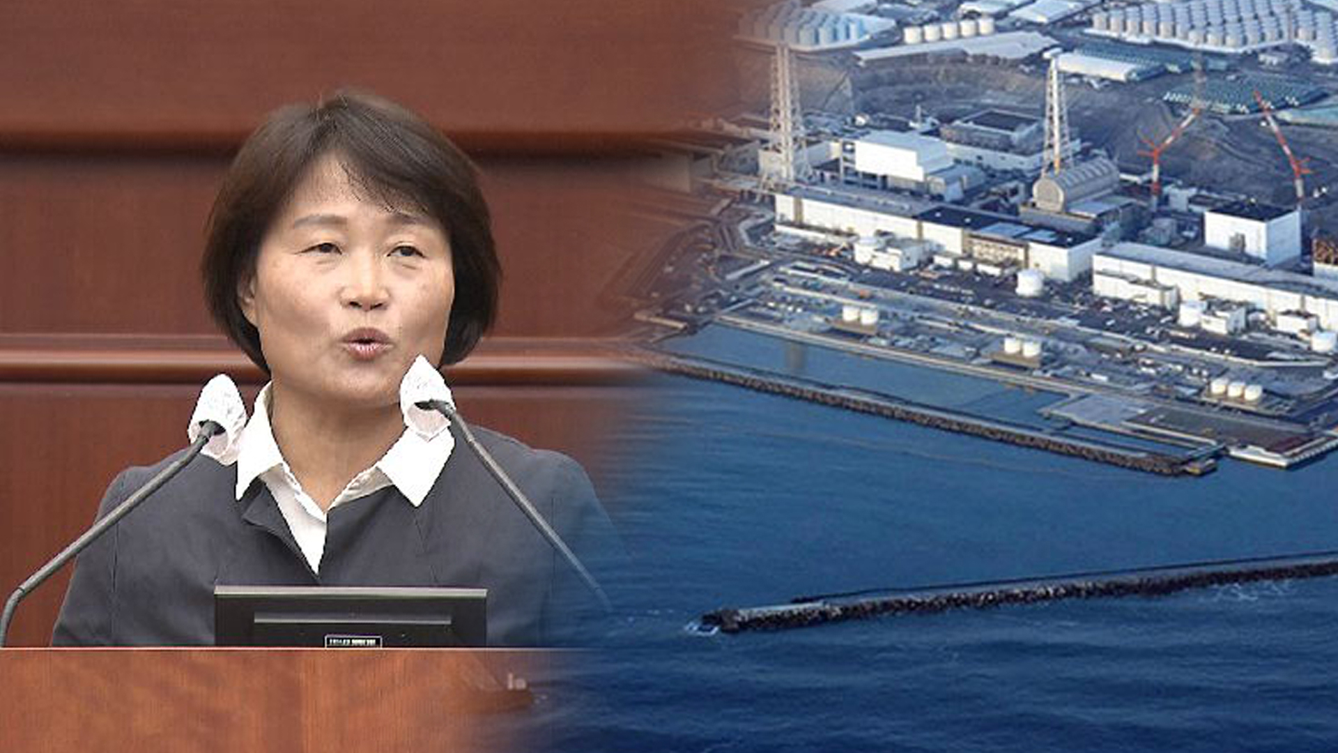 전북도의회 일본 원전 오염수 해양투기 중단 결의안 채택