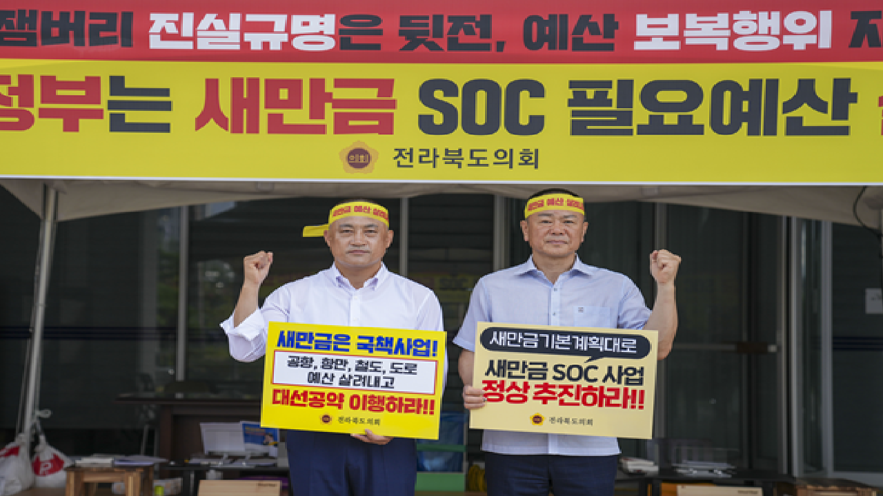 전북서 이재명 대표 동조 단식 이어져..정부 규탄