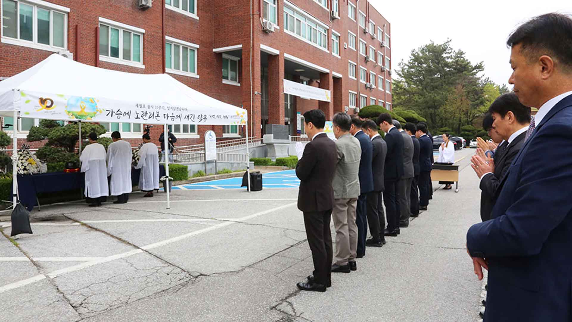 원광대, 세월호 참사 희생자 기리는 추도식 개최