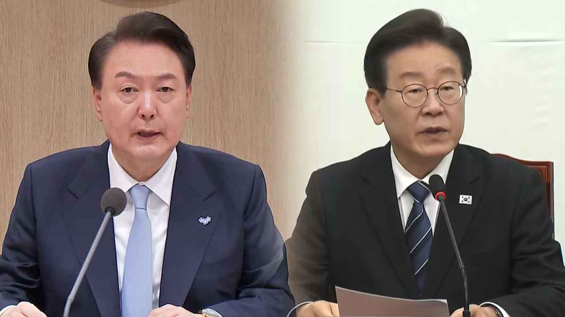 尹 대통령-이재명 영수회담, 29일 오후 2시 개최