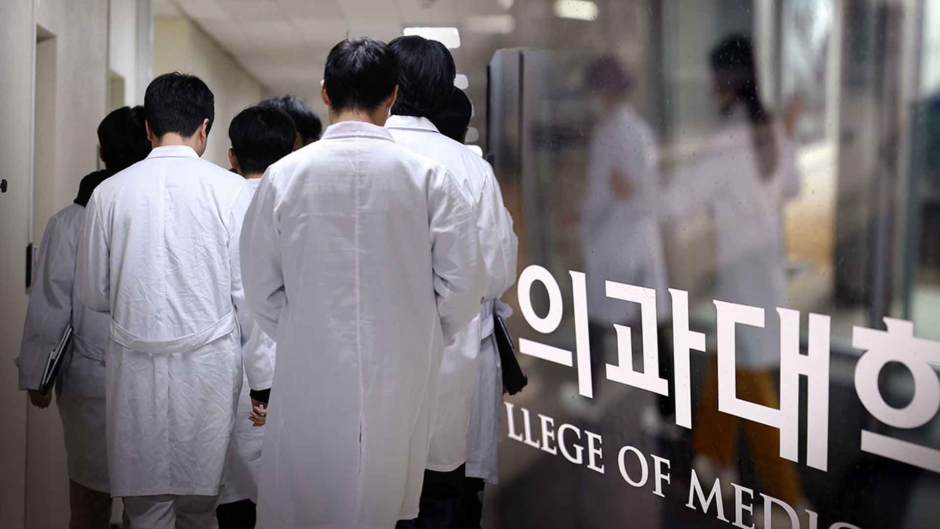 정부, 의대 증원 건의 수용..전북권 의대 논의 착수