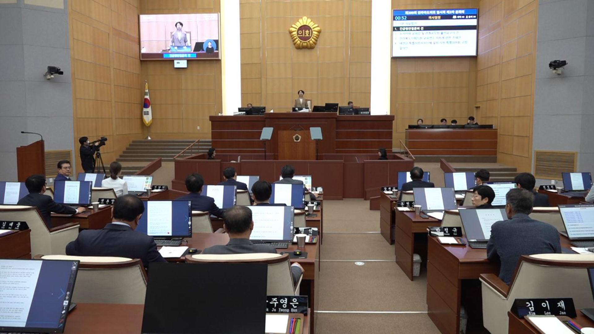전북도의회, 중대재해 예방 및 관리 조례 시행