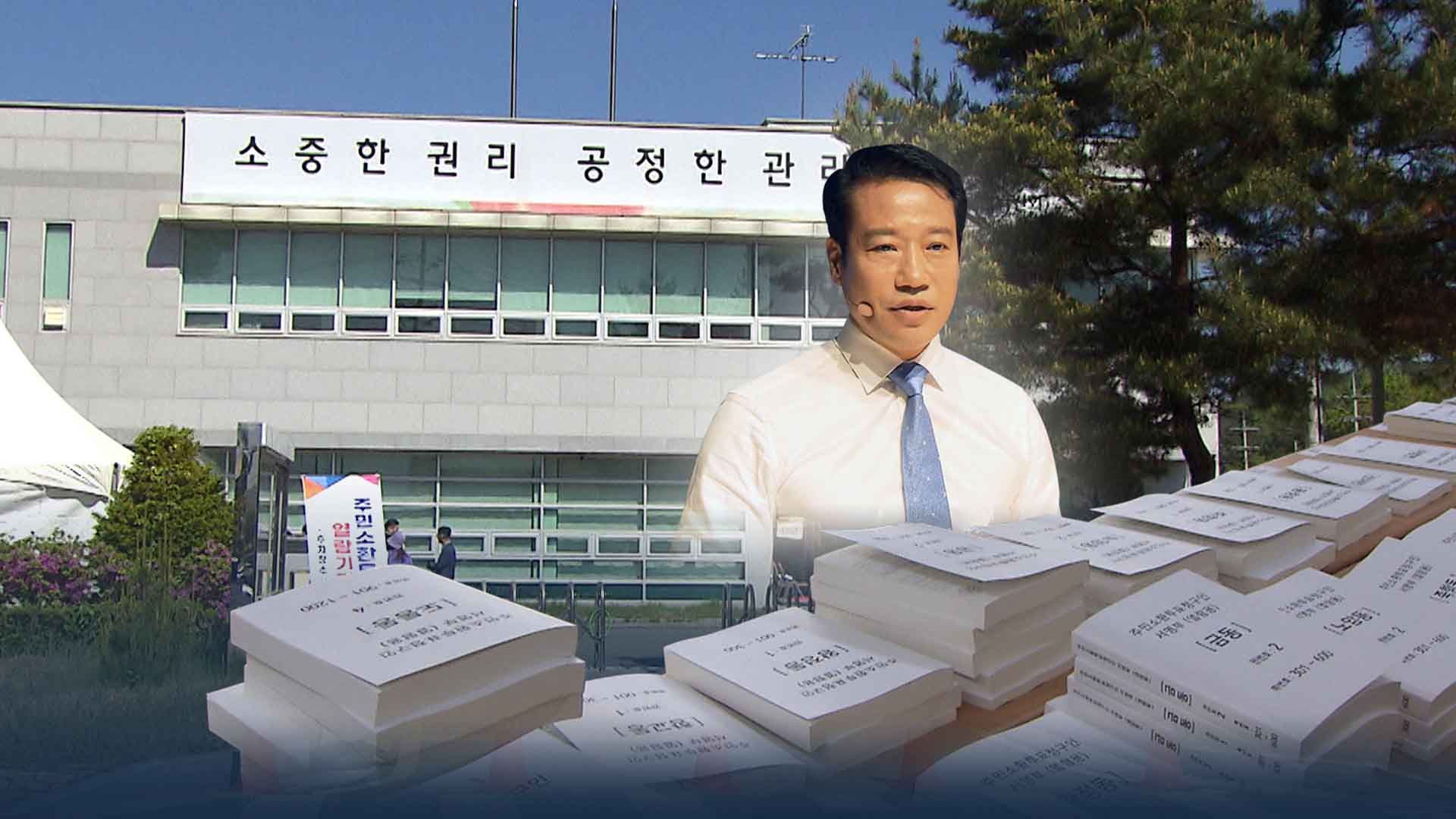 남원시장 주민소환 '기로'.. 