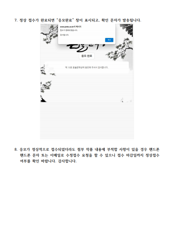 e3dba4eae5ec57534f6de2d651bf223e.PNG