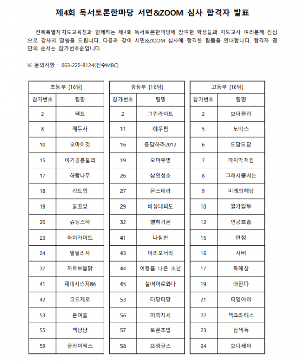 ce98eab246d20f09e9854b6635ae9659.png