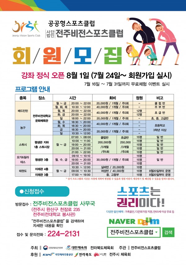 KakaoTalk_20180711_113352327.jpg
