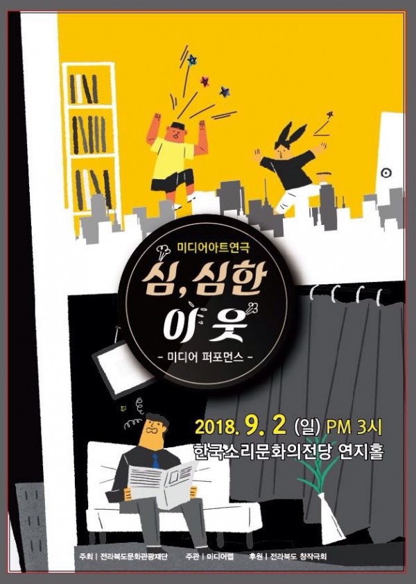 KakaoTalk_20180827_094753843.jpg