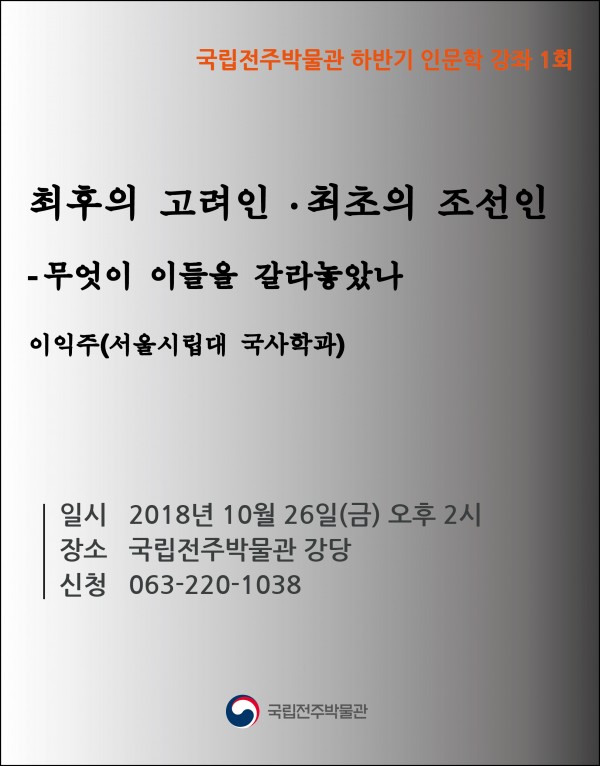 인문학강좌_팝업.jpg