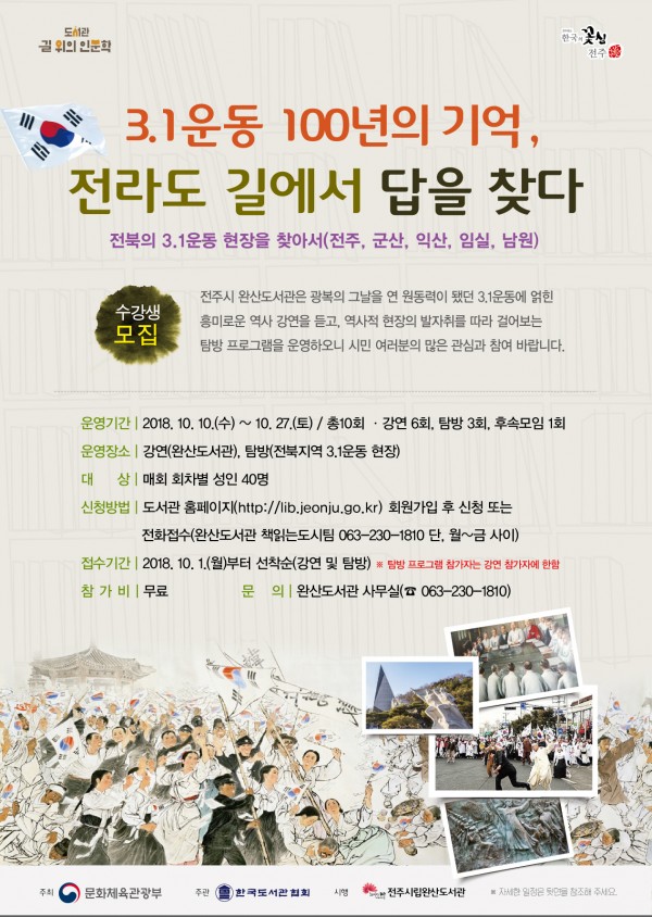 크기변환삼일절전단02-02-01.jpg
