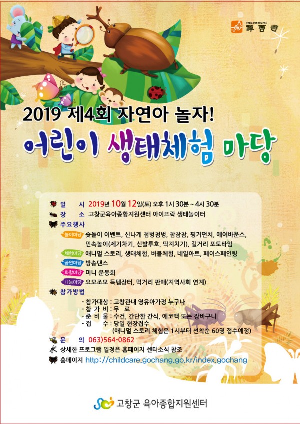 전단지-앞면-시안.jpg