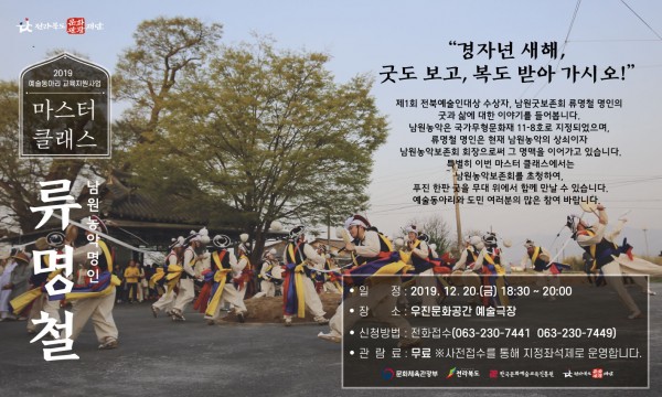 붙임1-2__온라인_홍보물(가로형).jpg