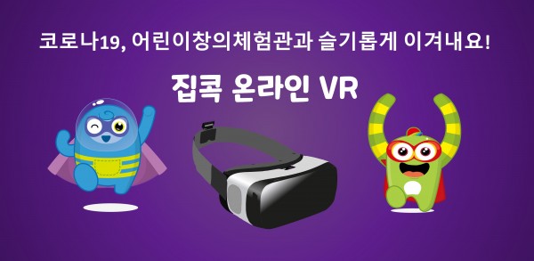 VR_Mobile.jpg