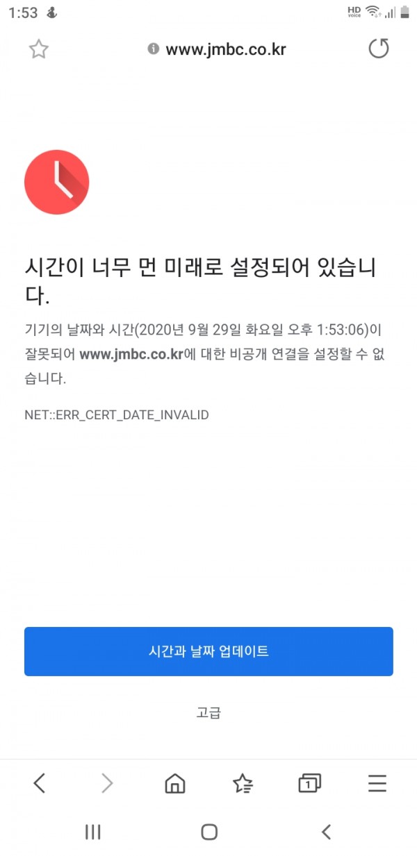 Screenshot_20200929-135328_Samsung_Internet.jpg