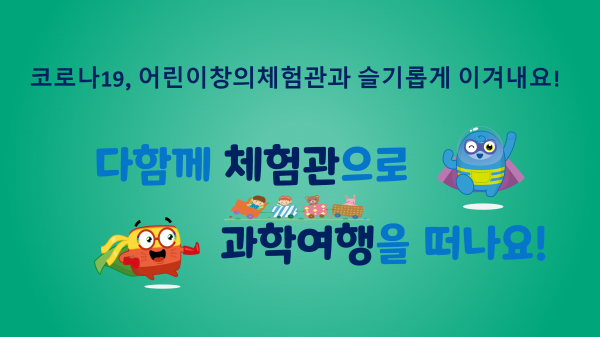 체떠여2021_인스타.png