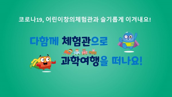 체떠여(2021)_Mobile_2.jpg