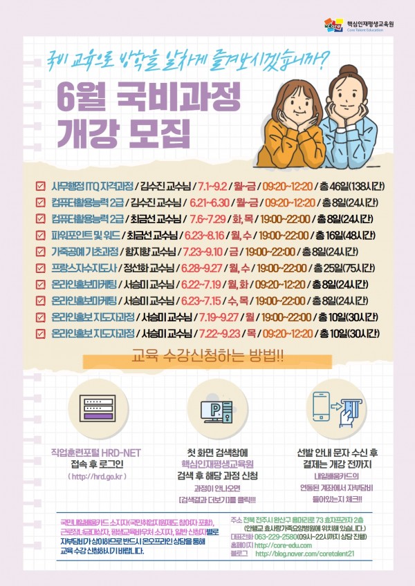 제목을_입력하세요_(3).jpg