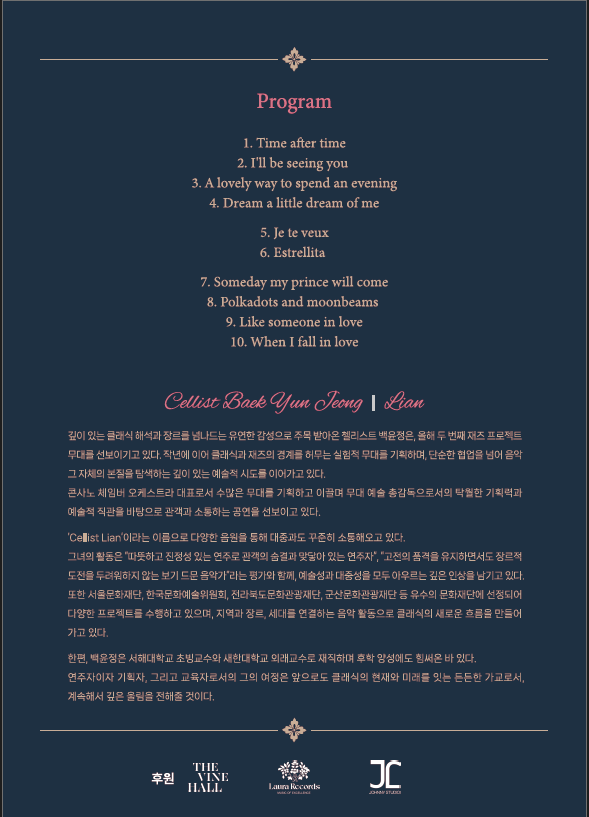프로그램.png