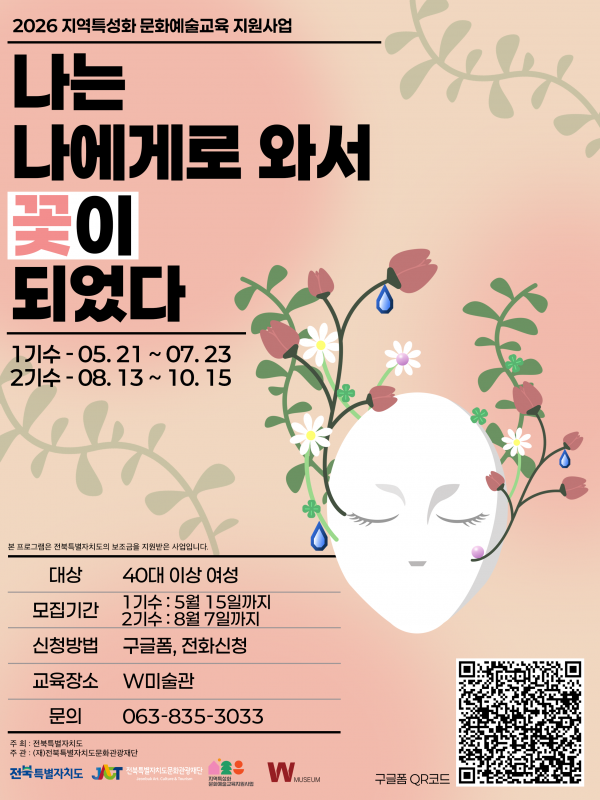 포스터이미지.png
