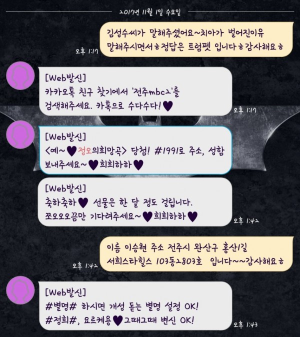 KakaoTalk_20180110_154650867.jpg