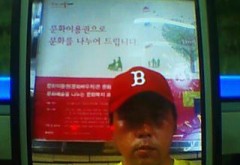 서울종로3가 전철승강장 문화이용권 광고에서찍은사진입니다