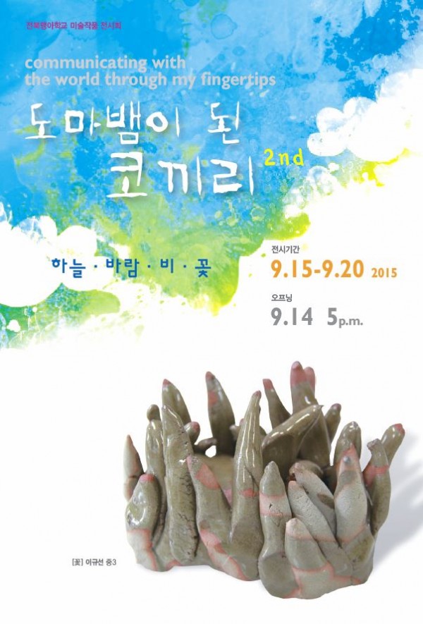 앞장.JPG