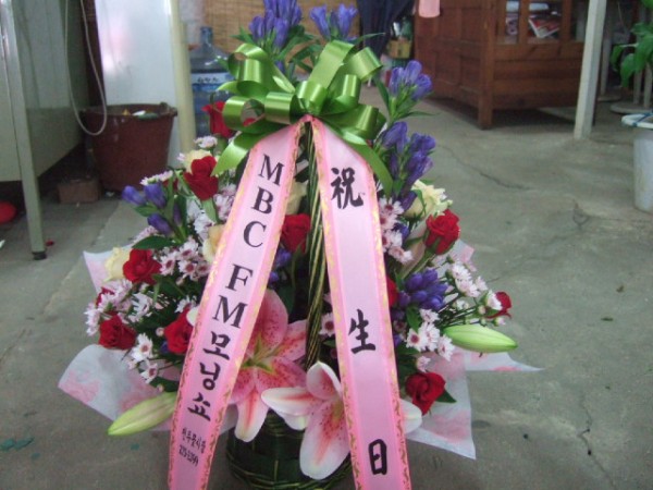 2006_0808화환0003.JPG