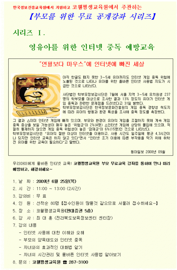 무료강좌1.gif