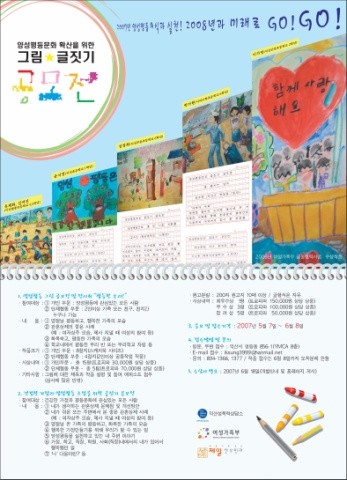 공모전포스터2.JPG