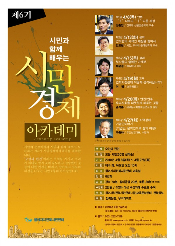 용량변경_시경[1].jpg