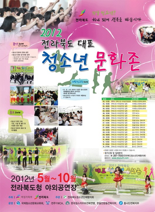 문화존 포스터.jpg
