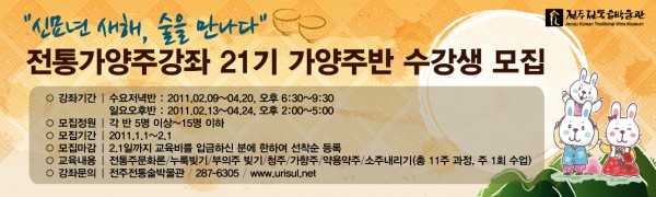 21기 수강생모집 현수막.jpg