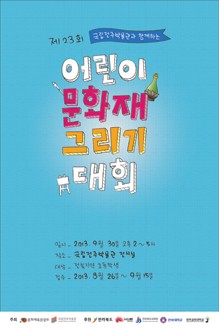 웹 시트지 포스터 60-90센치.jpg