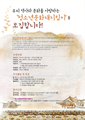 크기변환_크기변환_크기변환_사본 -꽃담포스터-0116 (1).png