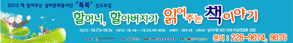 사본 -완료본 -문복협 모집1.gif