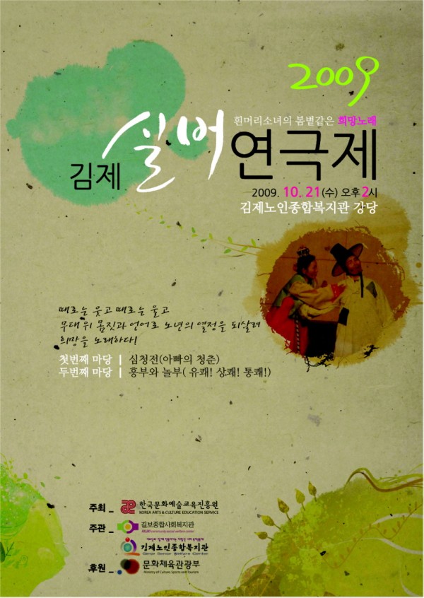 포스터-게시판.jpg