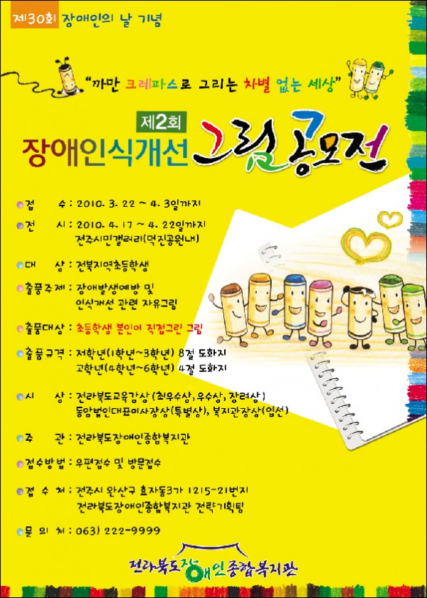 그림공모전포스터1.jpg