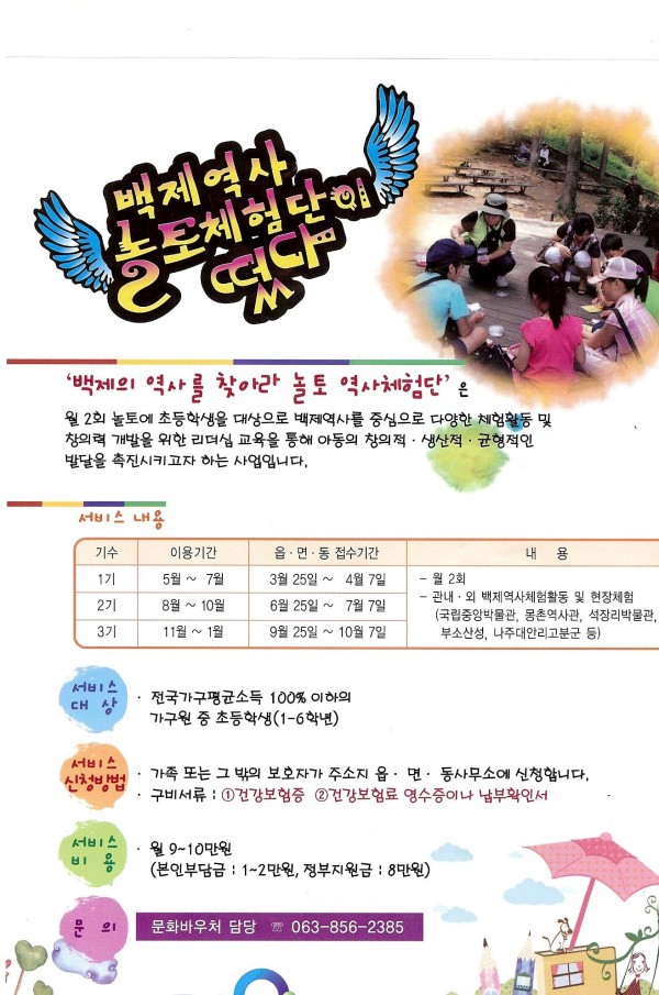 전단지(1).JPG