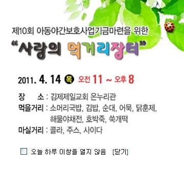 팝업.JPG